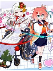 纸鸢旅人漫画改编动画海报