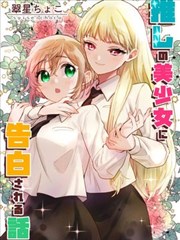 漫画改编动画行业观察配图